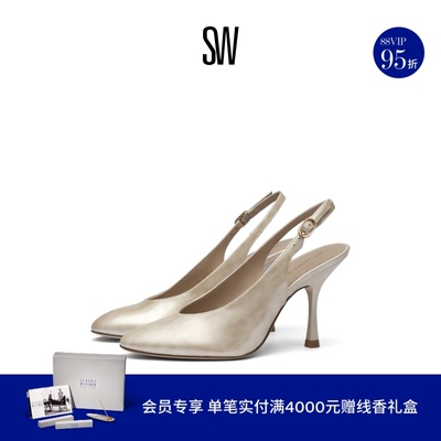 SW露跟尖头细跟高跟鞋女