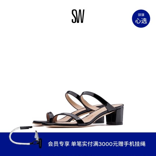 SW ALEENA 50 BLOCK SLIDE 粗跟一字带凉鞋外穿凉拖鞋女夏