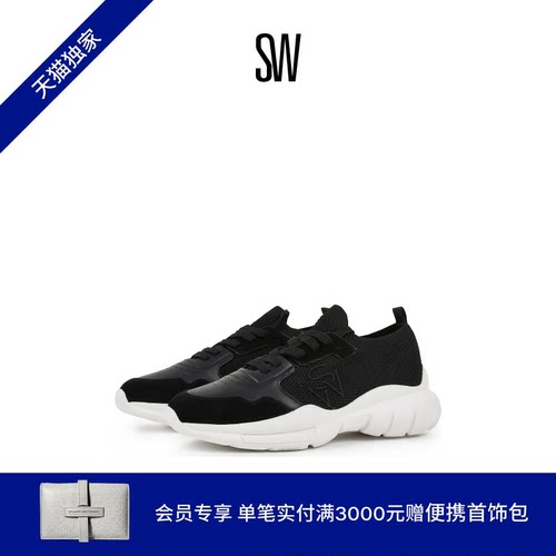 【天猫独家】SW 5050 SNEAKER 网面一脚蹬厚底老爹鞋运动鞋