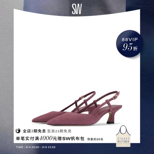 SW露跟尖头金属搭扣高跟鞋女鞋