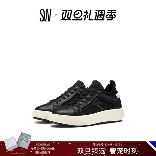 SW24早春简约厚底小白鞋休闲鞋