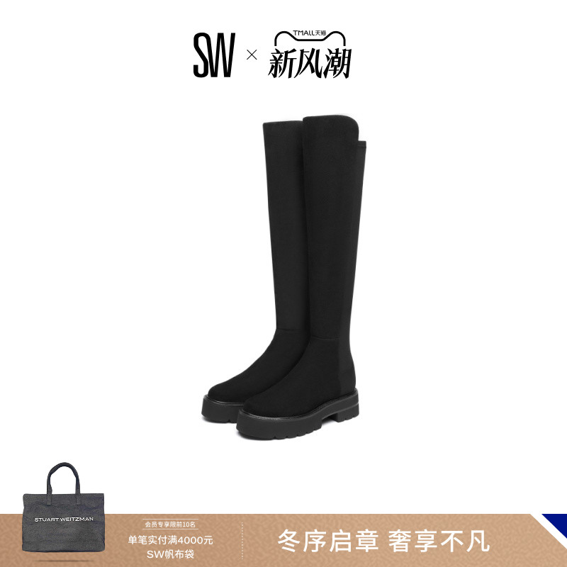 厚底SW秋冬新款过膝靴