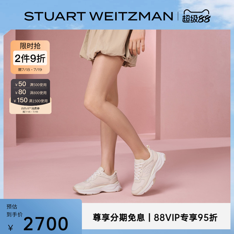 Ҭ̰ SW5106036-BEI 38 SW25¿ϵ˶ϵЬ2565Ԫ(88VIP 95)