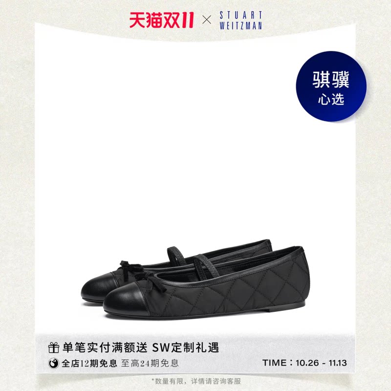 SW系带蝴蝶结圆头平底鞋女