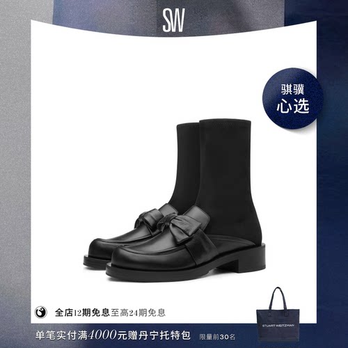 SW24早春蝴蝶结粗跟乐福瘦瘦靴
