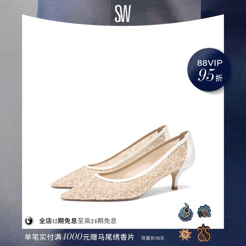SW蕾丝边小猫跟尖头高跟鞋婚鞋