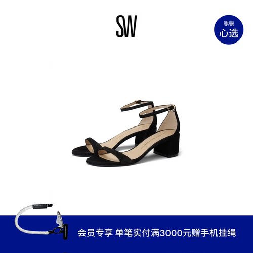 SW圆头粗跟金属搭扣一字带凉鞋