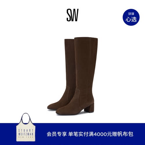 SW粗跟方头长筒靴高跟长靴女