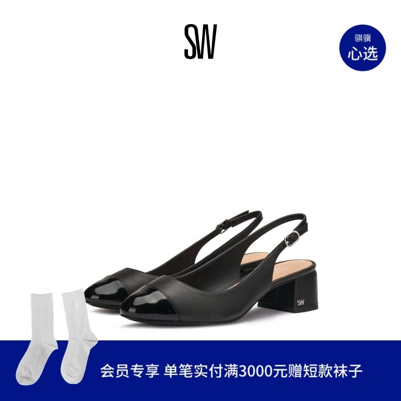 SW GABBY 45 SLINGBACK 25新款杏仁圆头方跟露跟高跟鞋女浅口单鞋