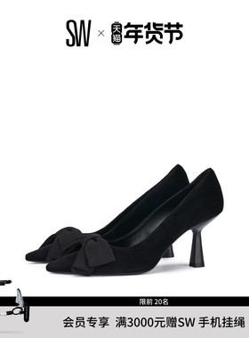 【早春新品】SW ARIELLA PUMP 75 蝴蝶结细高跟尖头单鞋高跟鞋女