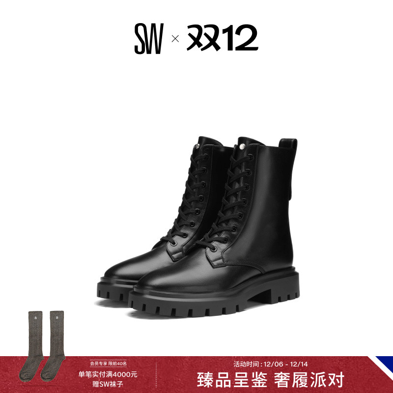 SW秋冬新款沟纹厚底马丁靴