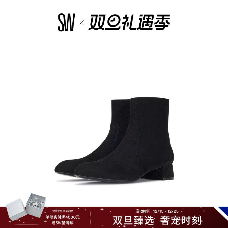 SW早秋新品梯形跟侧拉链时装短靴