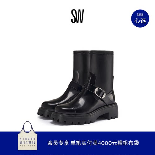 SW早秋新款厚底绑带短靴