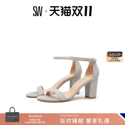 SW NEARLYNUDE 夏季圆头粗跟凉鞋一字带露趾高跟女鞋