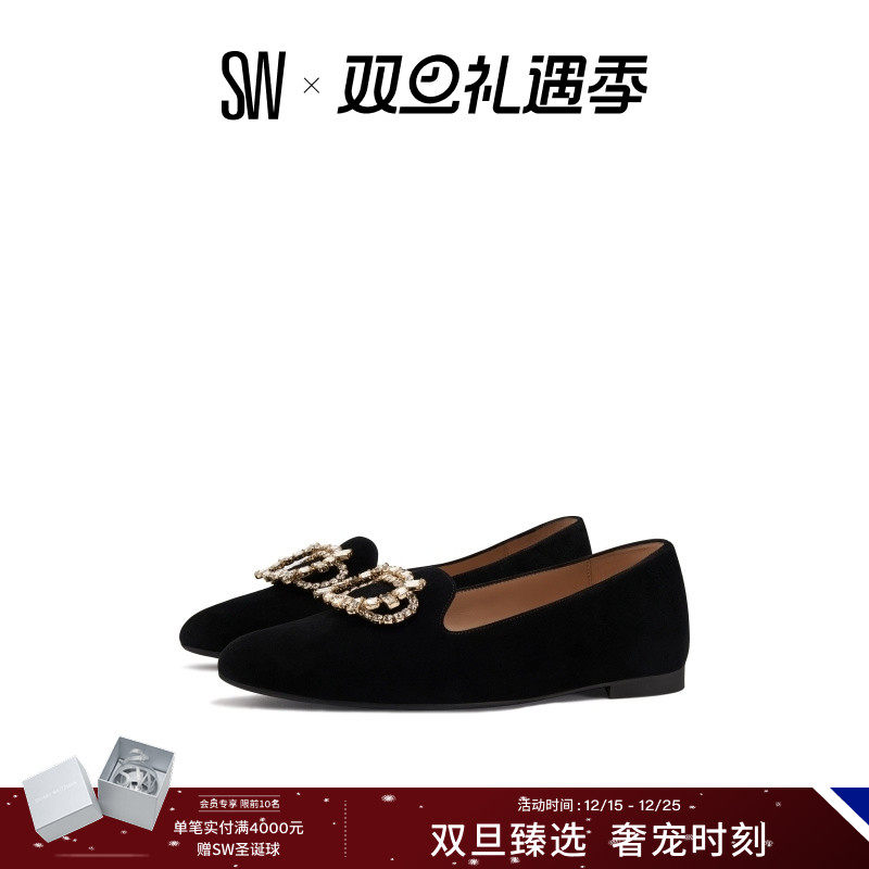 SW24春夏水晶方扣低跟平底单鞋