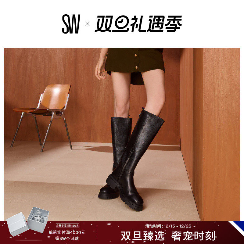 SW厚底束带圆头低跟长筒靴女