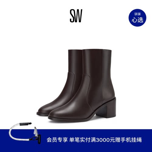 SW早秋新品侧拉链圆头短靴