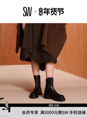 【秋冬新品】SW 5050 HUDSON LITE BOOTIE 拼接厚底圆头短靴女