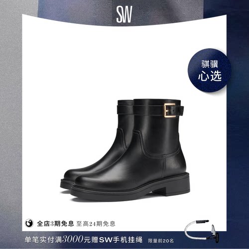 SW金属扣圆头马丁靴短靴女