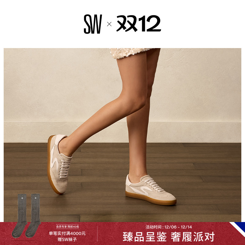 SW平底休闲系带德训鞋运动鞋女