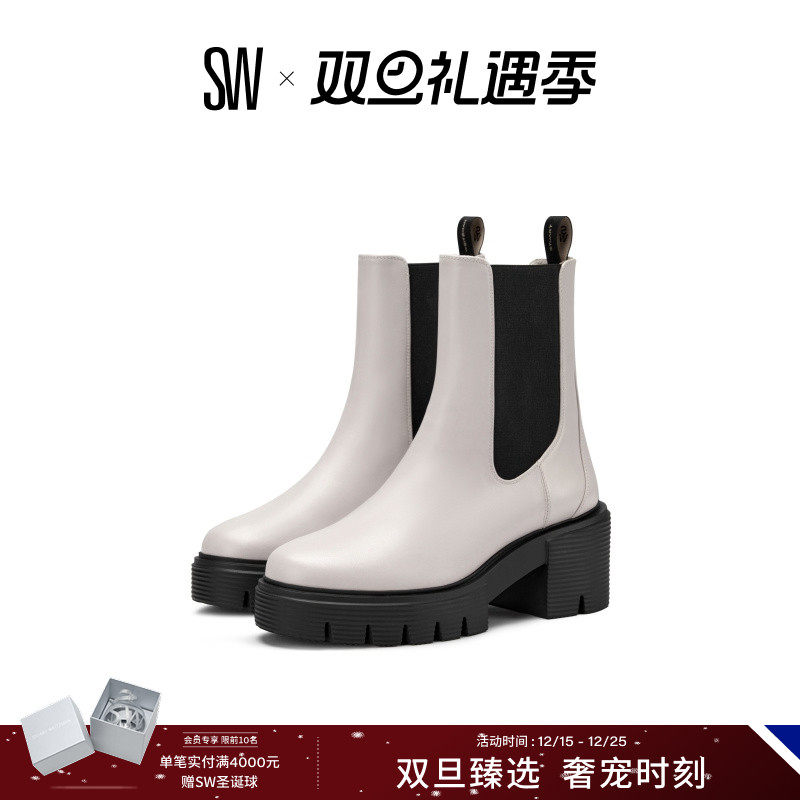 SW秋冬新款圆头厚底切尔西靴