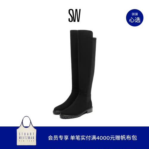 SW秋冬经典长筒过膝靴