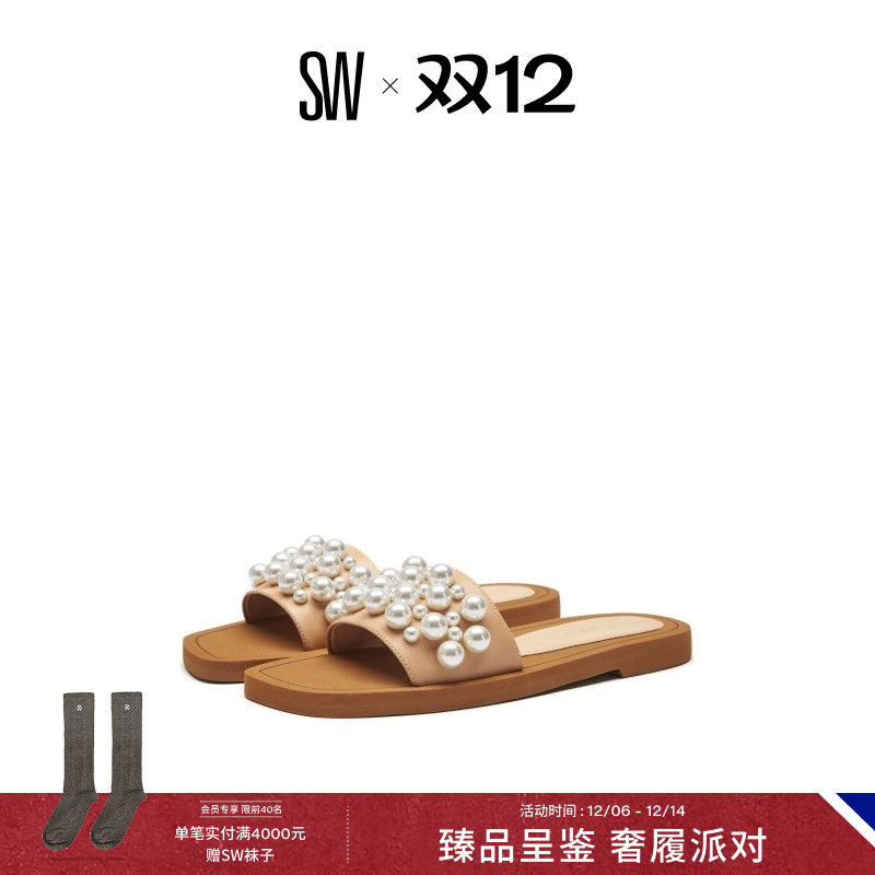 SW春夏方头珍珠平底一字拖女