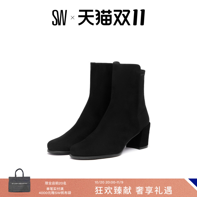 SW秋冬圆头弹力靴粗跟短靴女