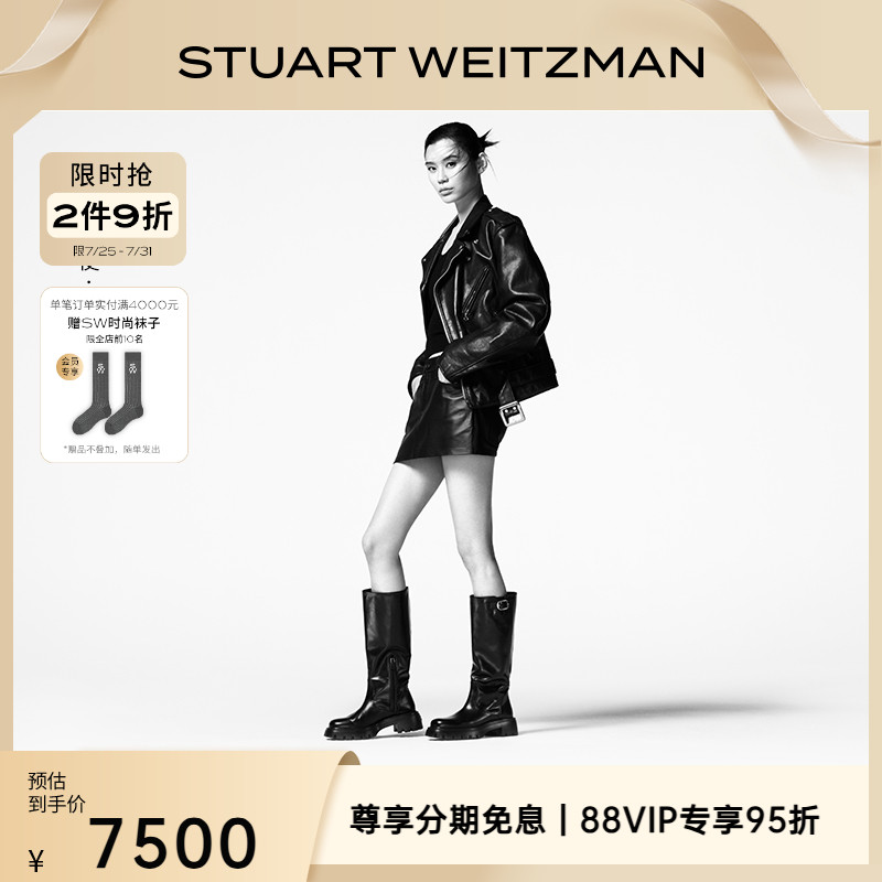 SW早秋新品厚底侧拉链骑士靴