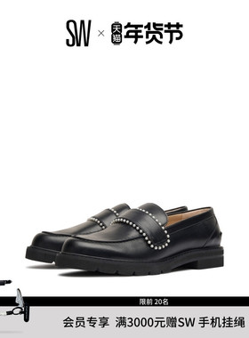 SW OLIVIA PEARL LOAFER 珍珠装饰厚底乐福鞋女制服鞋小皮鞋