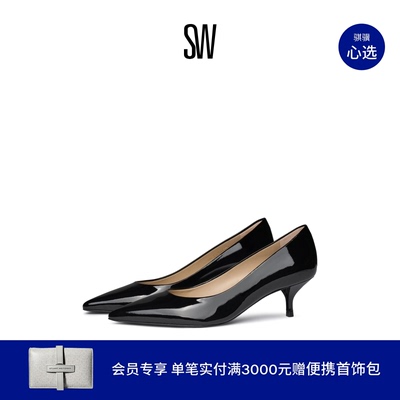 SW尖头细跟浅口单鞋高跟鞋女