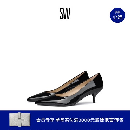 SW尖头细跟浅口单鞋高跟鞋女