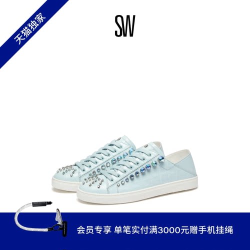 SW春夏水晶运动纯色平地鞋女