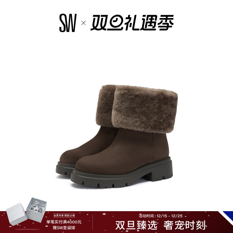 SW冬季圆头厚底雪地短靴女