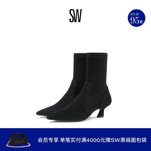 SW VINNIE BOOTIE 50 异形跟尖头短靴弹力瘦瘦靴女