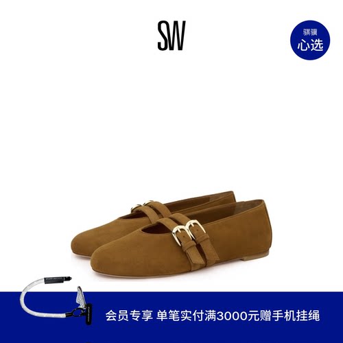 双系带金属扣圆头浅口玛丽珍鞋