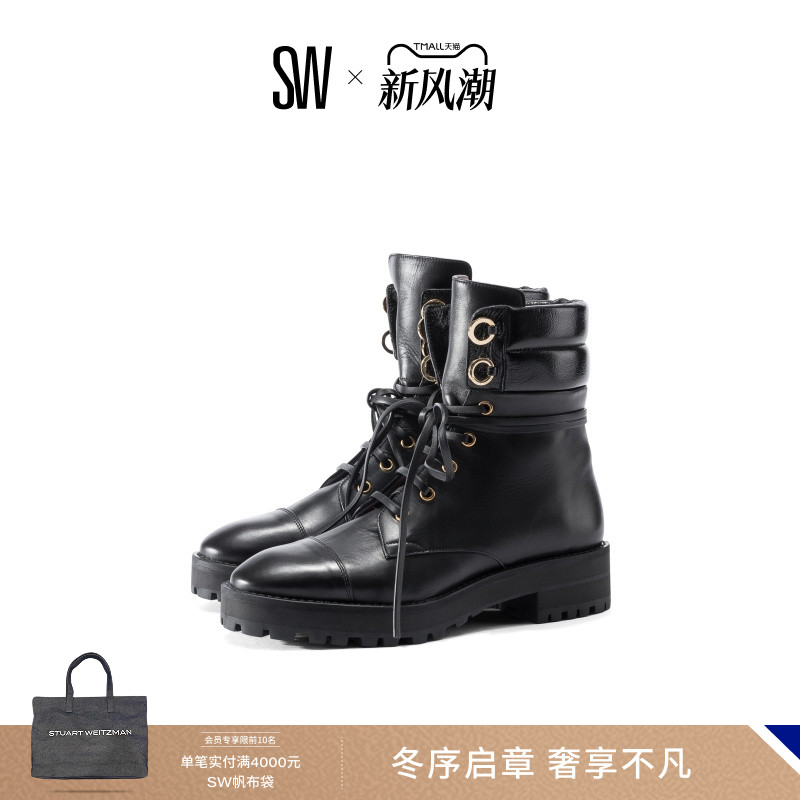 SW秋冬时尚圆头低跟系带短靴