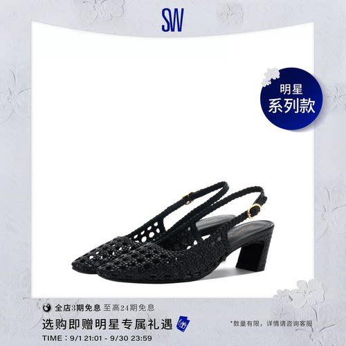 SW露跟金属搭扣高跟鞋女
