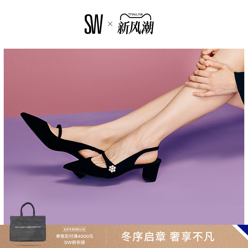 SW早春新款水晶露跟高跟鞋