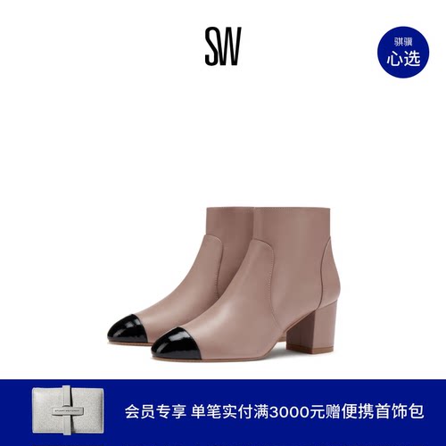 SW拼接粗跟侧拉链短靴及踝靴