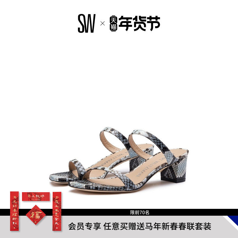 SW ALEENA 50 BLOCK SLIDE 春夏粗跟一字带凉鞋一脚蹬拖鞋女,女鞋,一字带凉鞋,淘宝优惠券,粉丝福利购,淘宝优惠卷