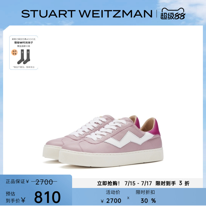  SW1706003-PIN 35 SWļ˶ЬʱаЬ1254Ԫ2(627Ԫ/88VIP 95)
