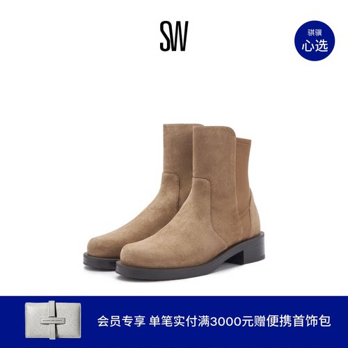 SW秋冬新款粗跟短靴切尔西