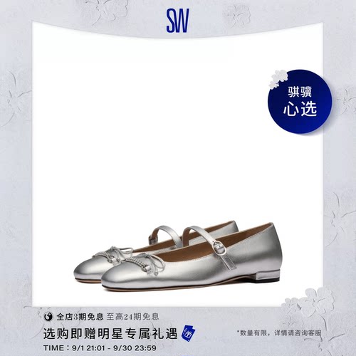 SW蝴蝶结平底玛丽珍芭蕾舞鞋