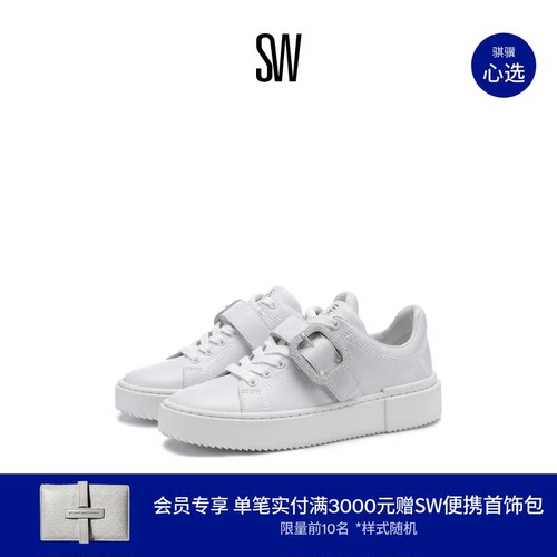SW厚底方扣小白鞋休闲运动鞋女