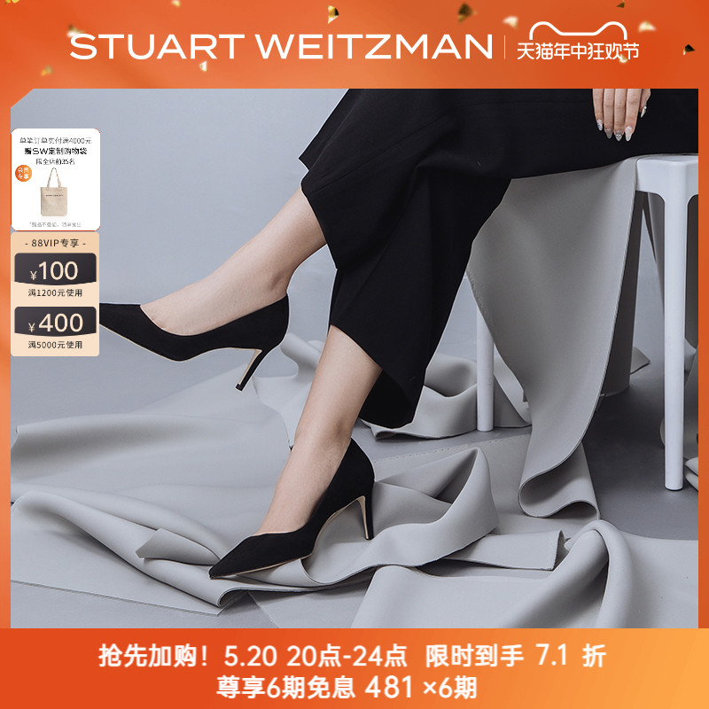 Stuart Weitzman/SW STUART 75 PUMP 春夏尖头仙女风高跟鞋女单鞋