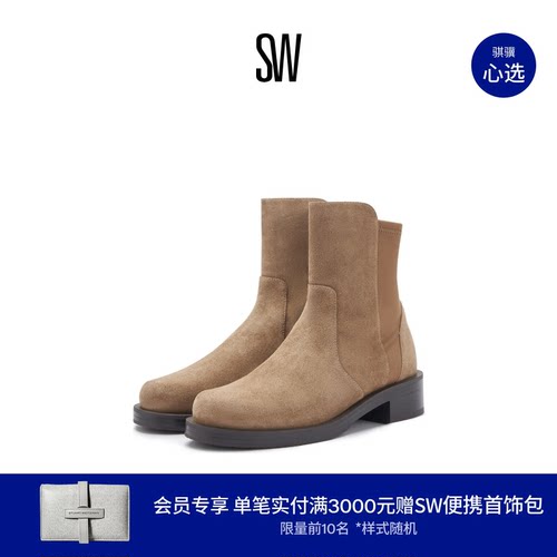 SW秋冬新款粗跟短靴切尔西