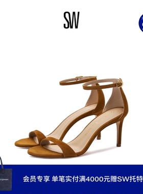 SW NUDIST II SANDAL 75 优雅圆头细高跟一字带凉鞋