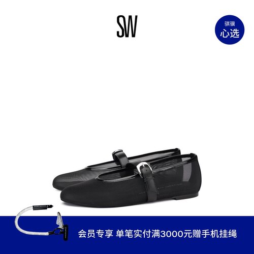 SW春夏玛丽珍圆头平底鞋女