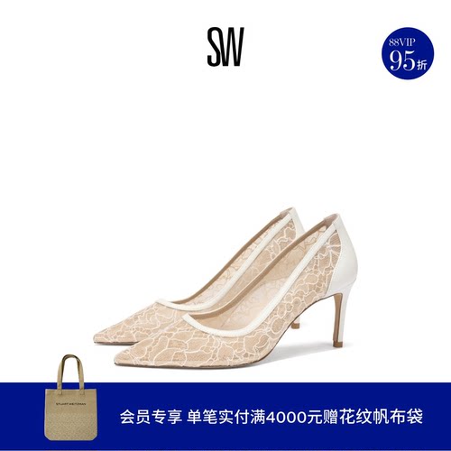 SW经典蕾丝边细跟高跟鞋婚鞋女
